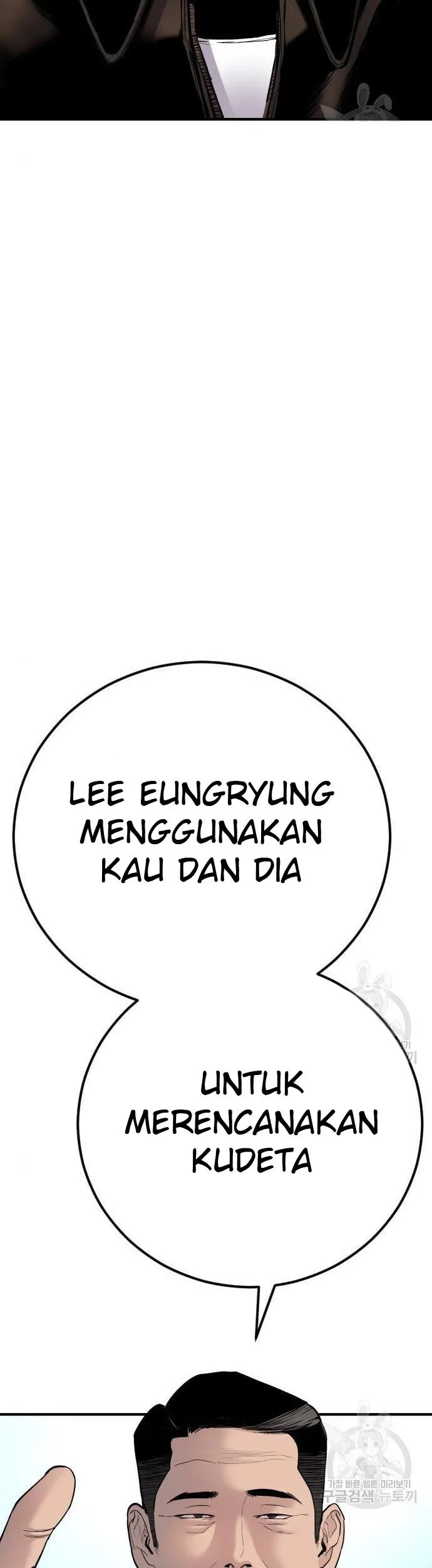Manager Kim Chapter 35 - halaman 15