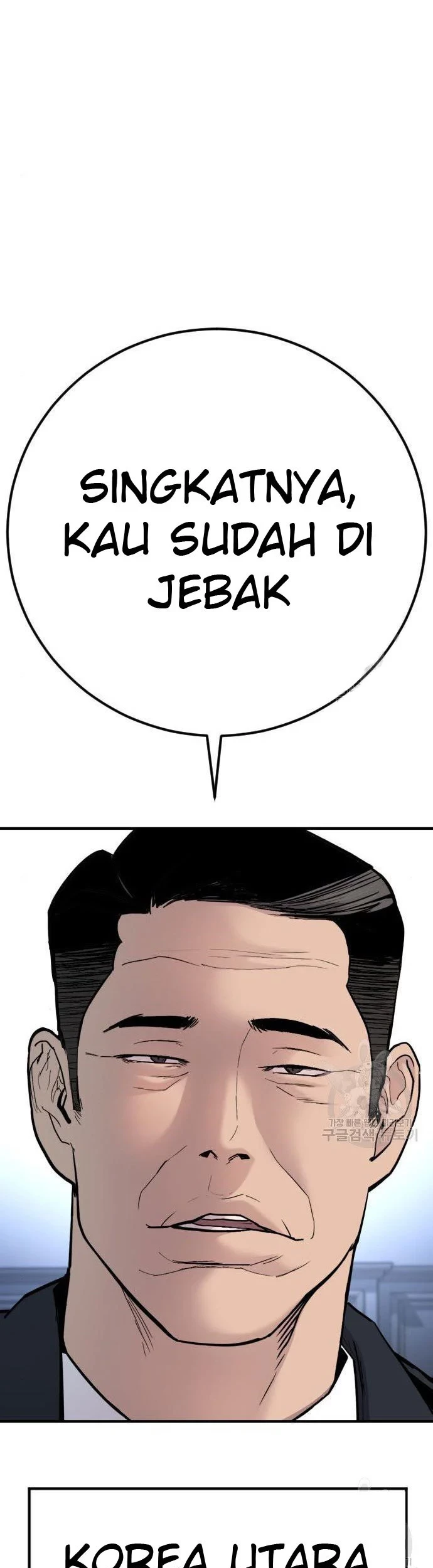 Manager Kim Chapter 35 - halaman 17