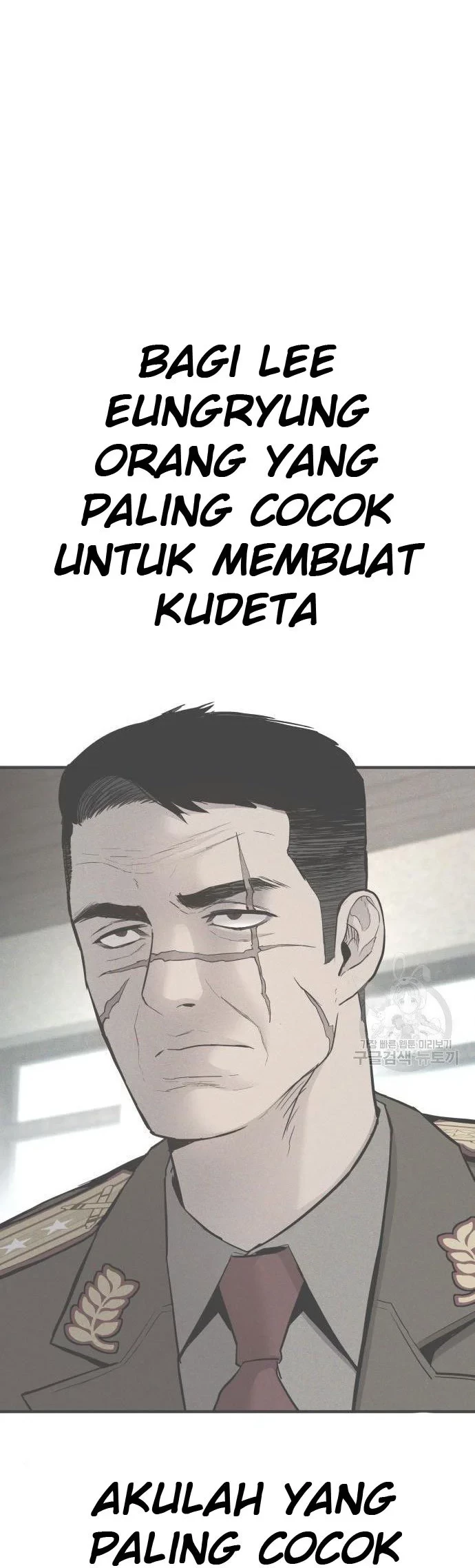 Manager Kim Chapter 35 - halaman 20