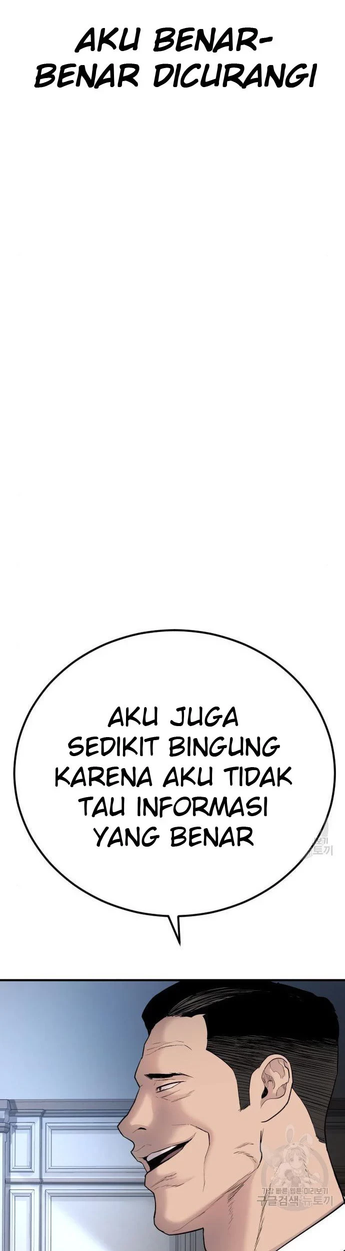 Manager Kim Chapter 35 - halaman 27