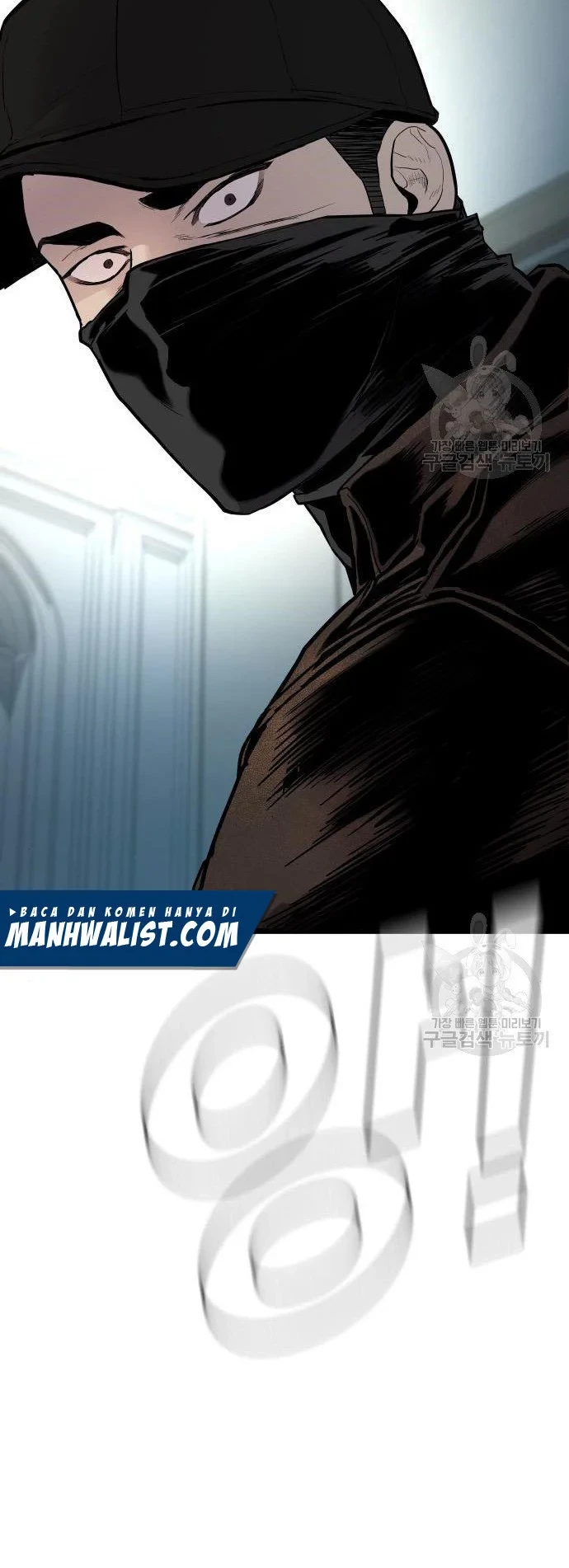 Manager Kim Chapter 35 - halaman 35