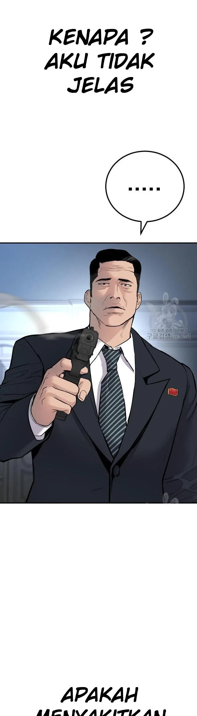 Manager Kim Chapter 35 - halaman 39