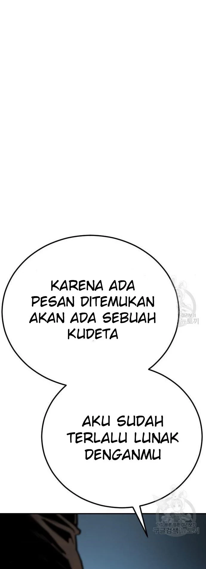 Manager Kim Chapter 35 - halaman 41