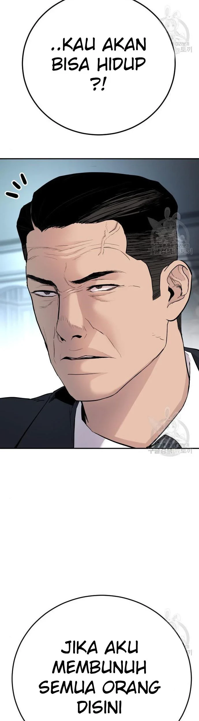 Manager Kim Chapter 35 - halaman 43