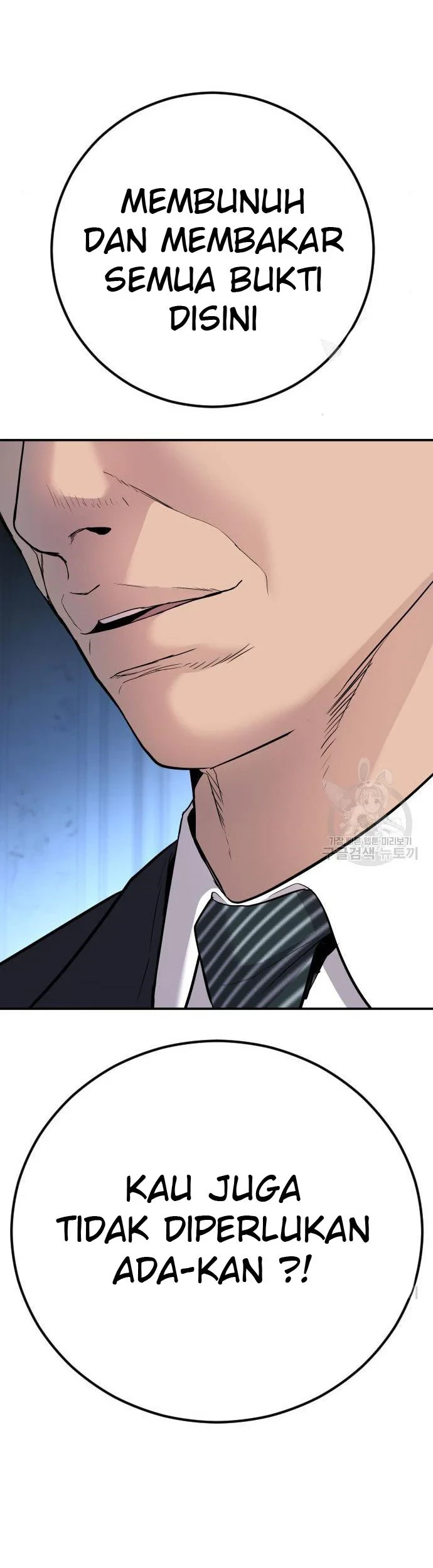 Manager Kim Chapter 35 - halaman 45
