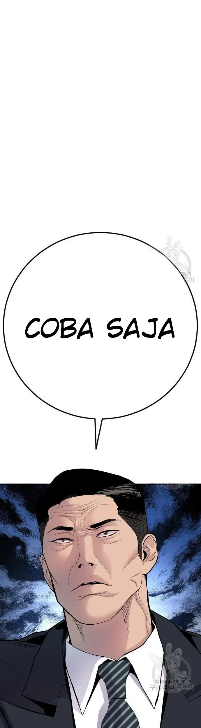 Manager Kim Chapter 35 - halaman 46