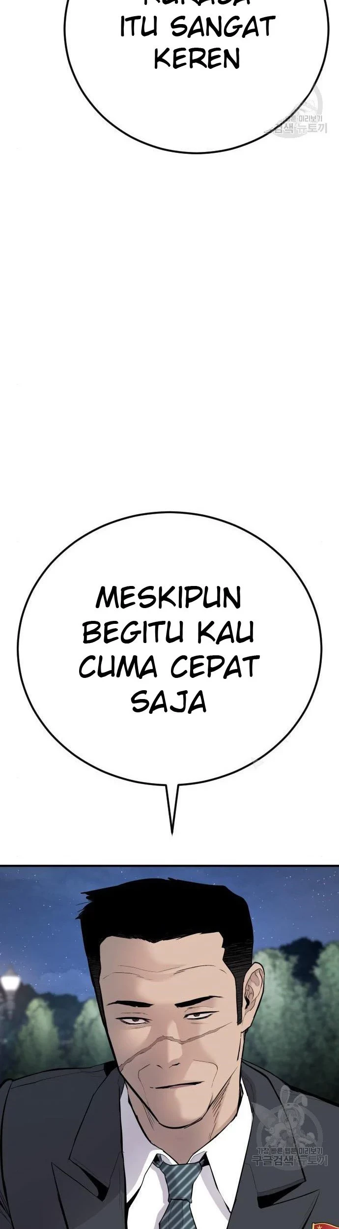 Manager Kim Chapter 35 - halaman 58