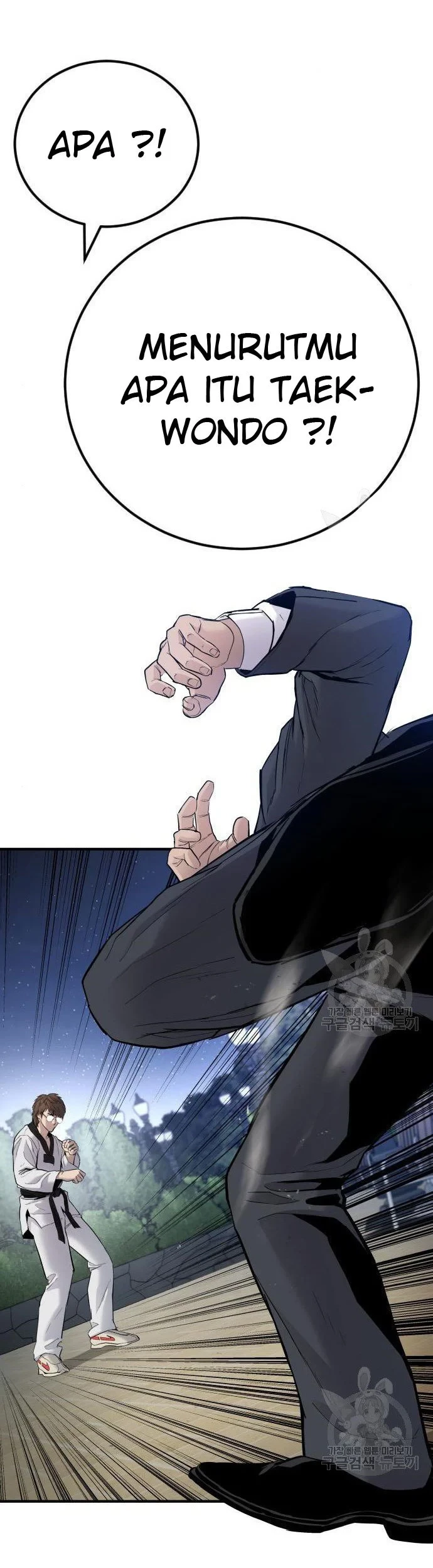 Manager Kim Chapter 35 - halaman 60