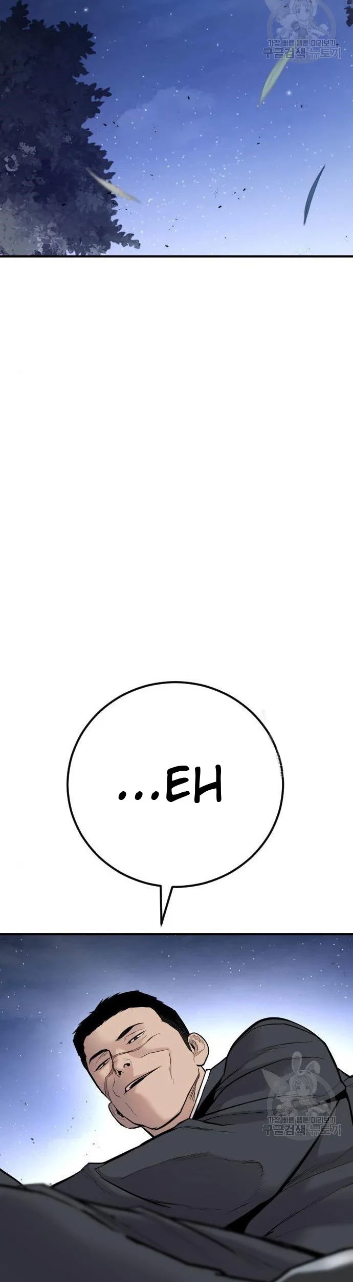 Manager Kim Chapter 35 - halaman 64