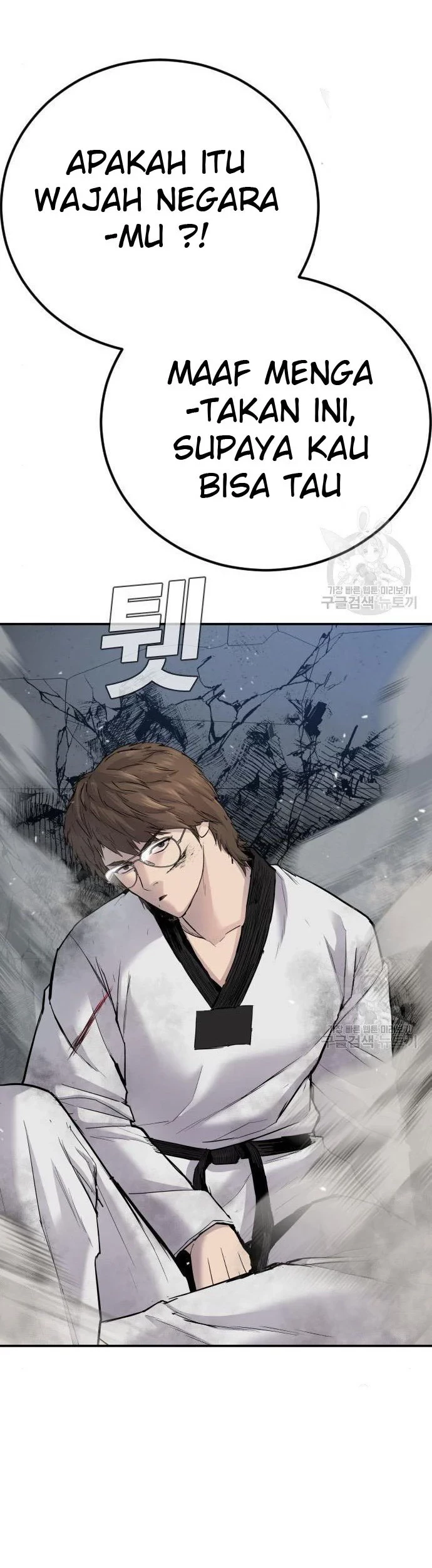 Manager Kim Chapter 35 - halaman 81