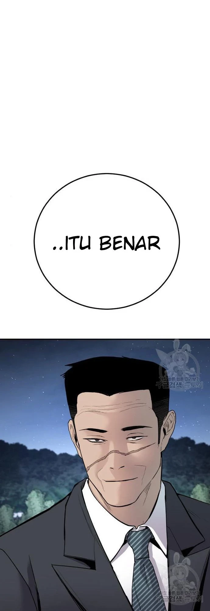 Manager Kim Chapter 35 - halaman 82