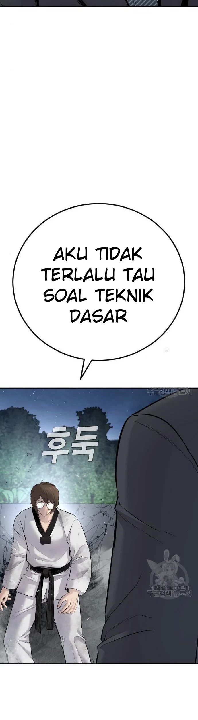 Manager Kim Chapter 35 - halaman 83