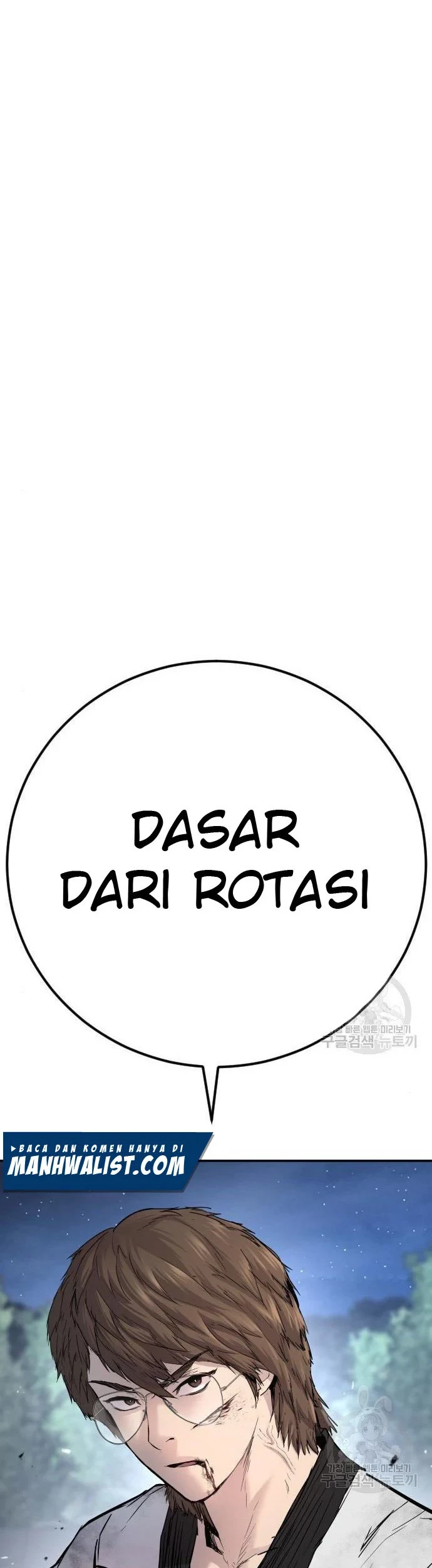 Manager Kim Chapter 35 - halaman 84