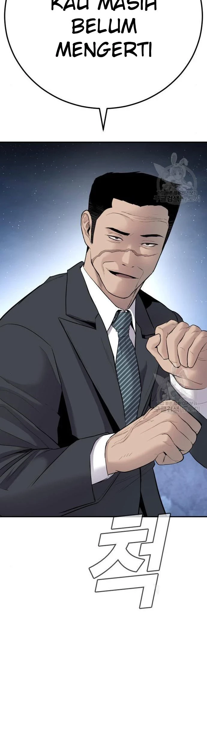 Manager Kim Chapter 35 - halaman 86