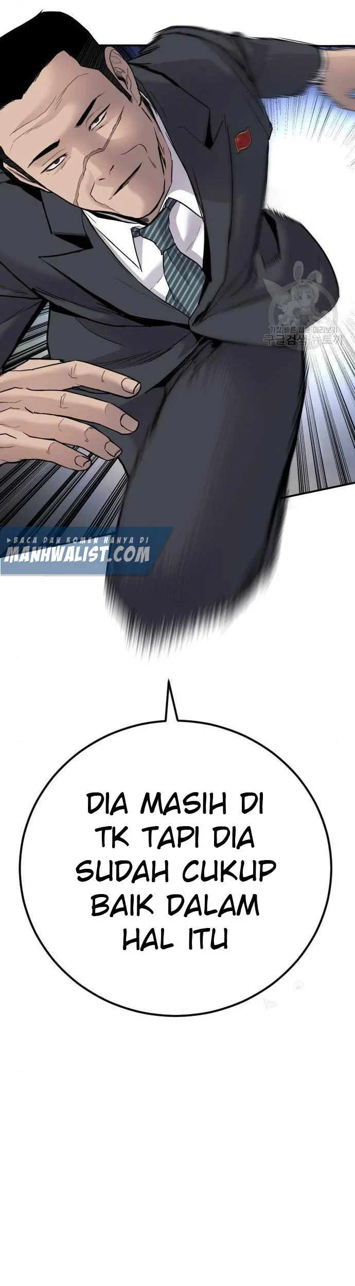 Manager Kim Chapter 35 - halaman 89