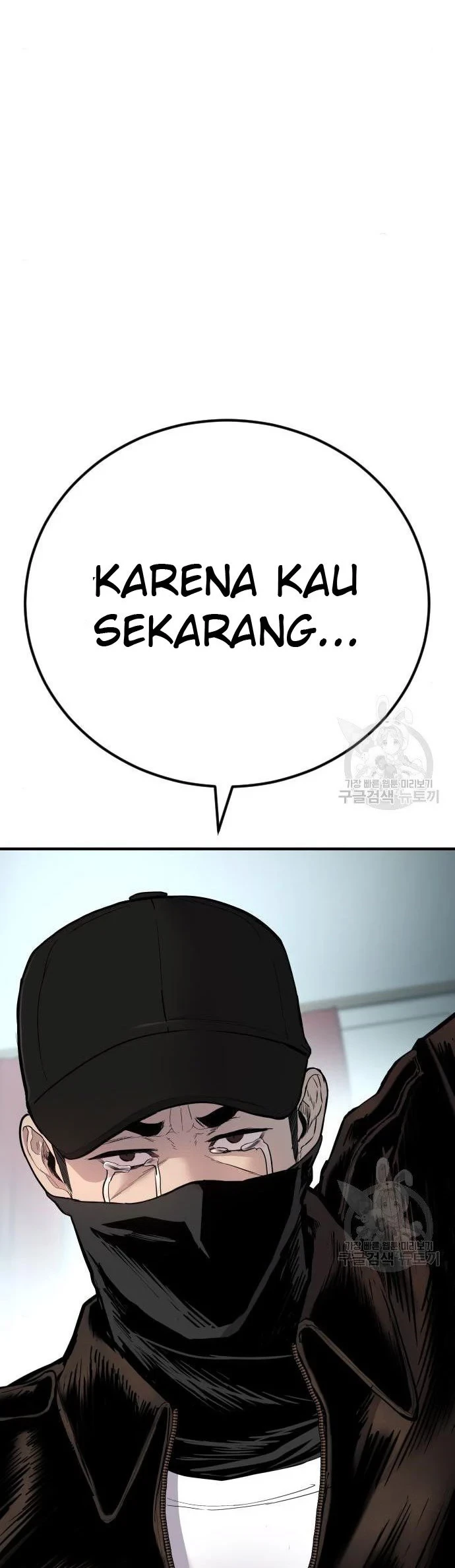 Manager Kim Chapter 35 - halaman 9