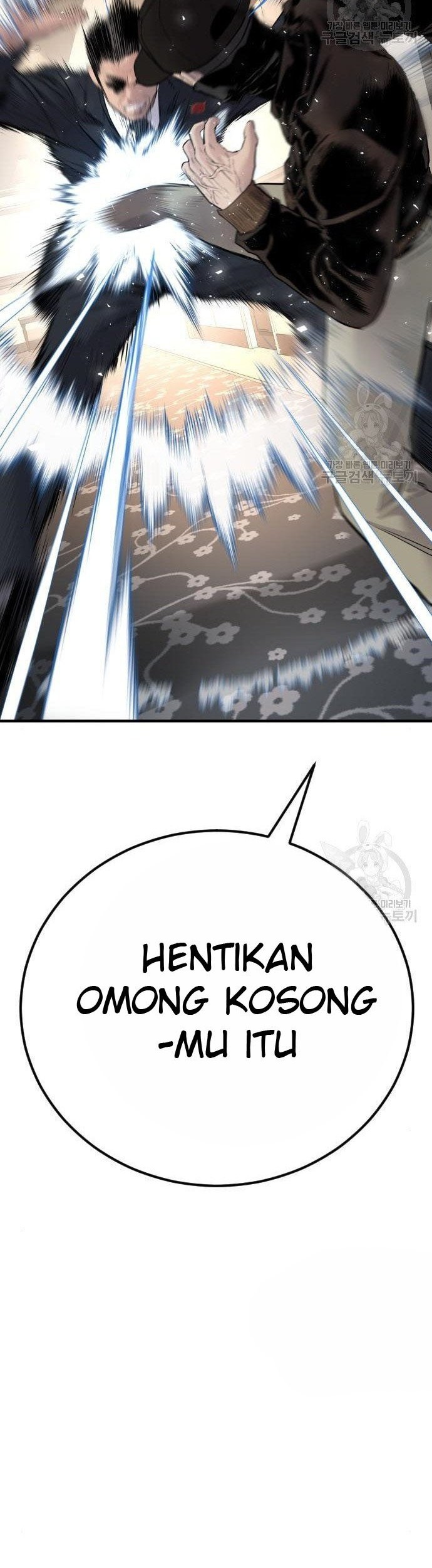 Manager Kim Chapter 36 - halaman 102