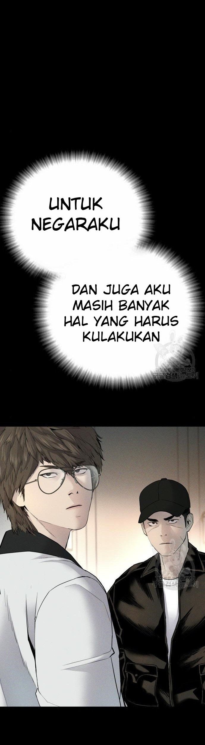 Manager Kim Chapter 36 - halaman 106