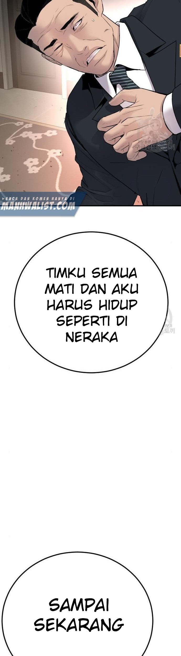 Manager Kim Chapter 36 - halaman 111
