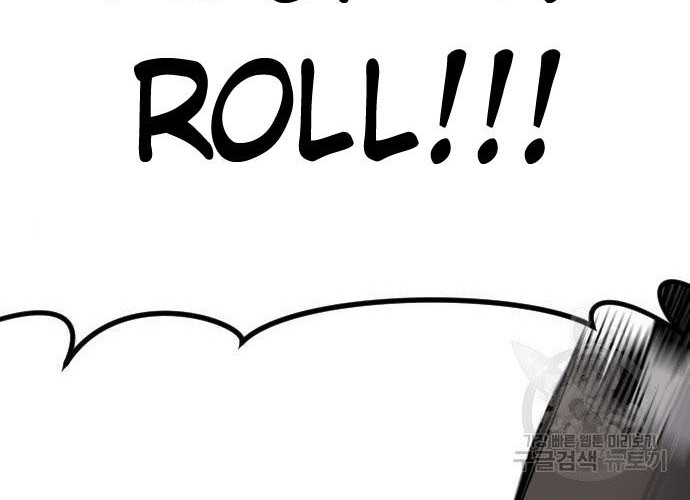 Manager Kim Chapter 36 - halaman 12