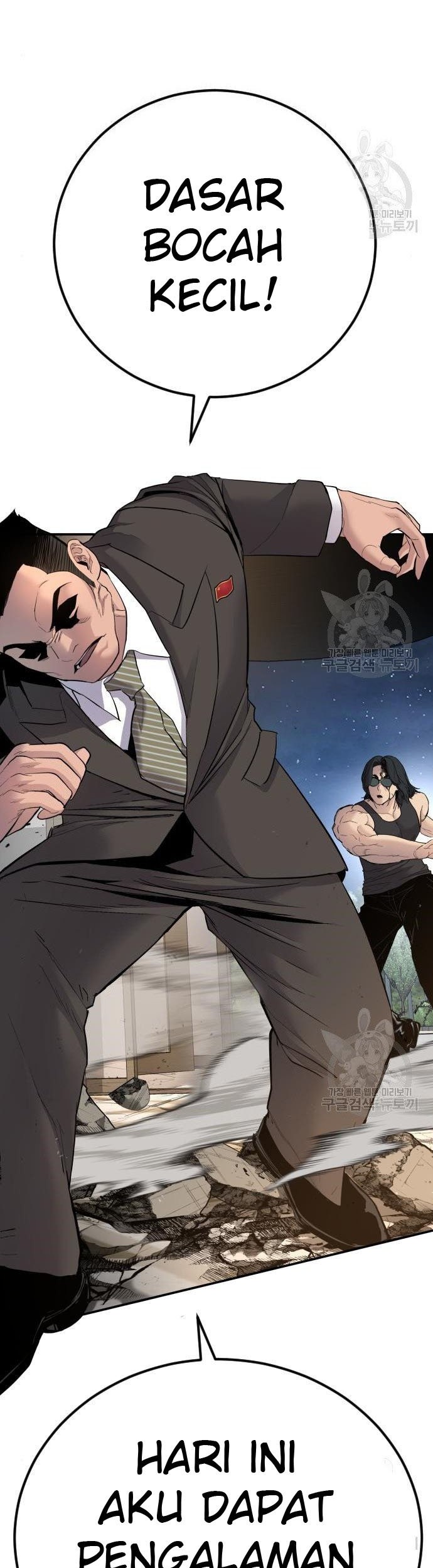 Manager Kim Chapter 36 - halaman 19