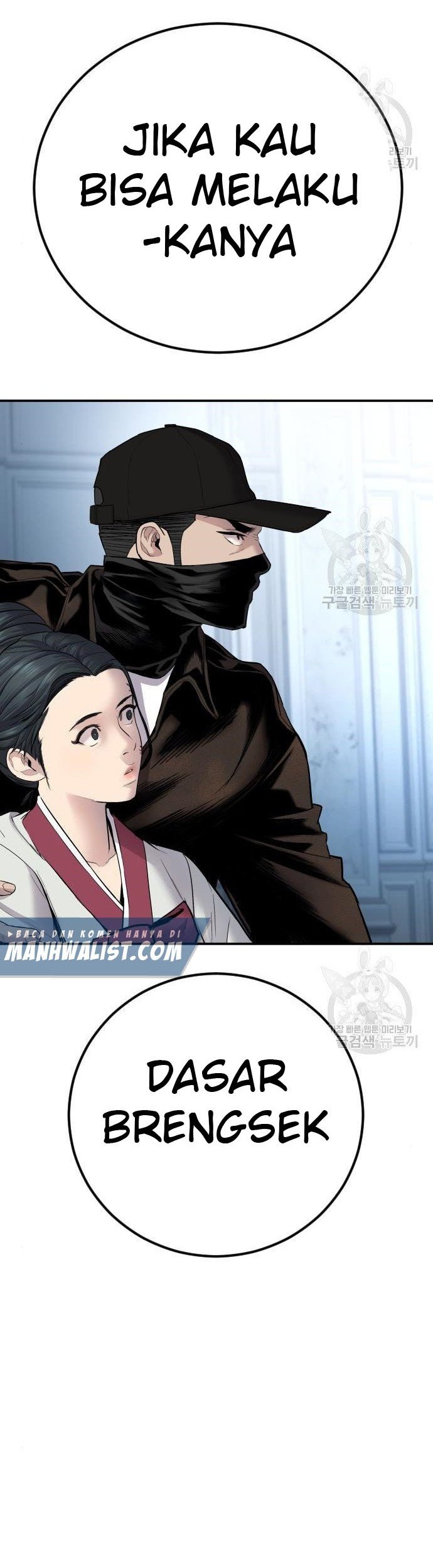 Manager Kim Chapter 36 - halaman 26