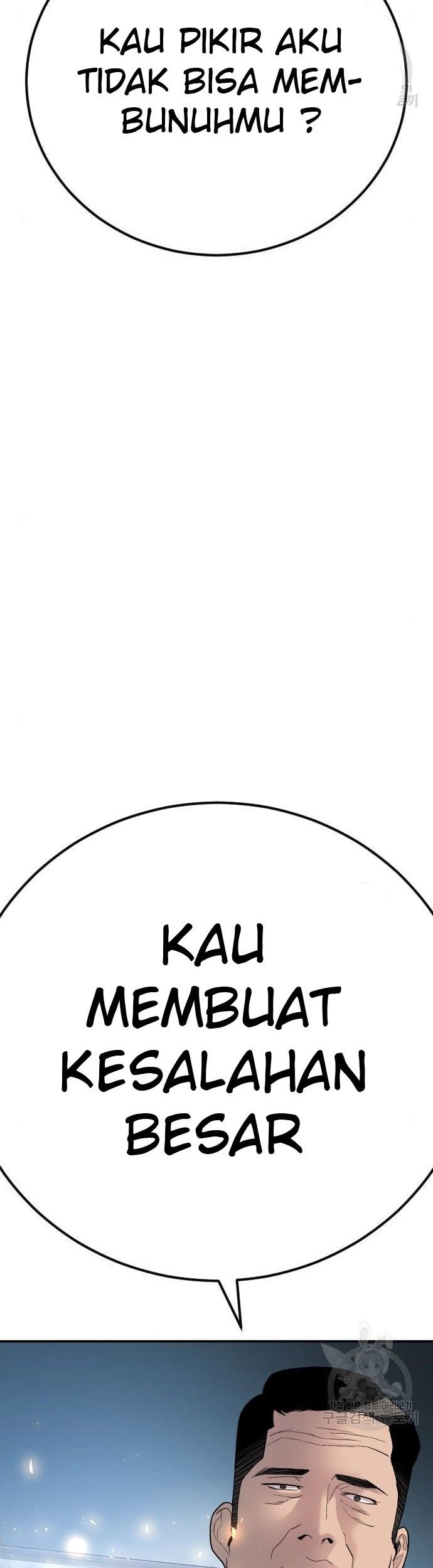 Manager Kim Chapter 36 - halaman 28
