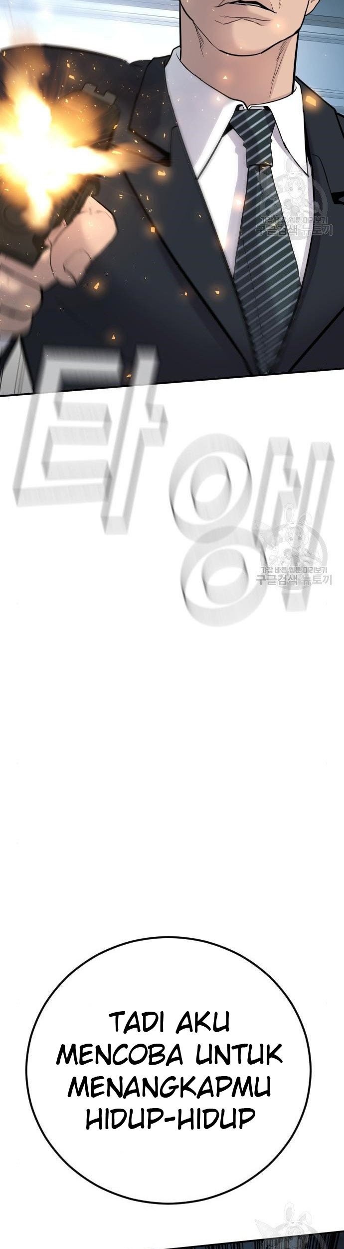 Manager Kim Chapter 36 - halaman 29