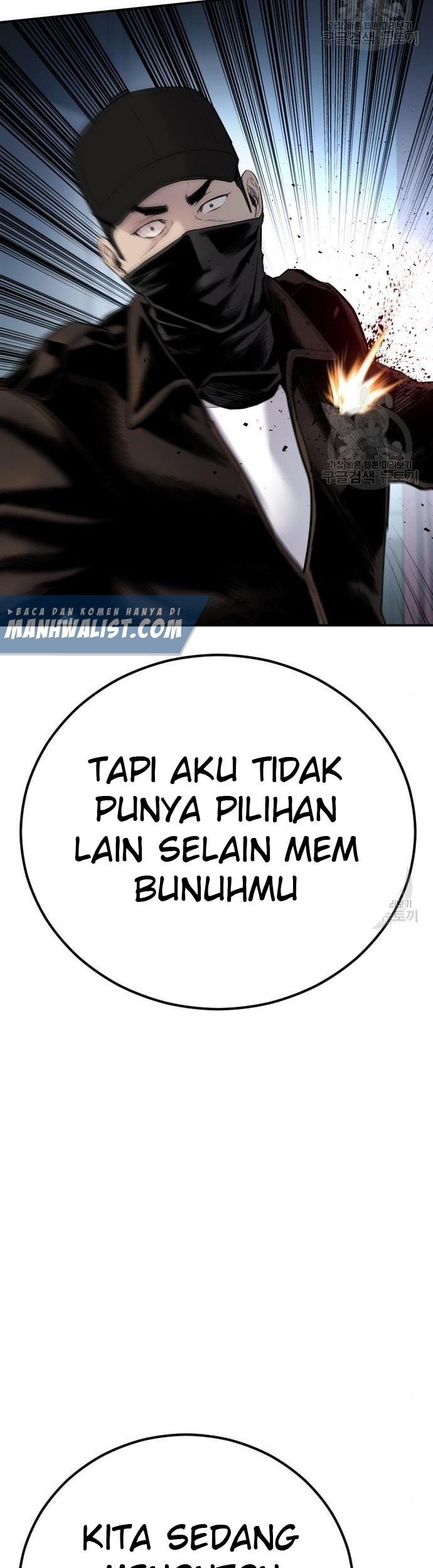 Manager Kim Chapter 36 - halaman 30