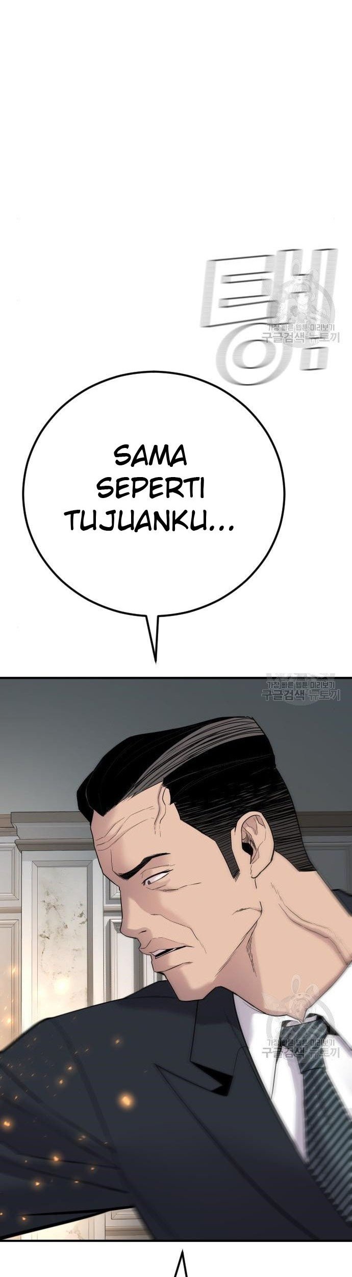 Manager Kim Chapter 36 - halaman 32