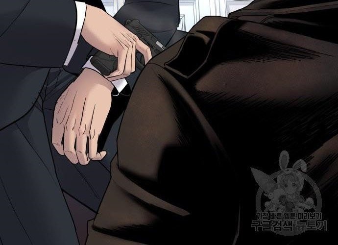 Manager Kim Chapter 36 - halaman 36