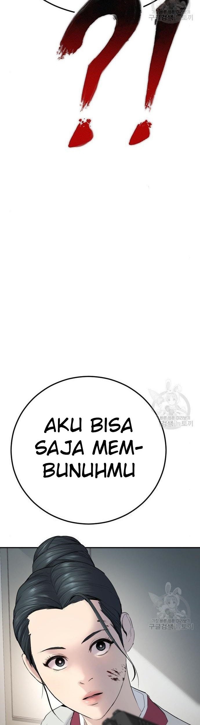 Manager Kim Chapter 36 - halaman 42