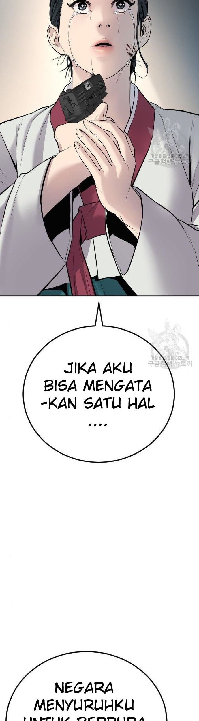 Manager Kim Chapter 36 - halaman 46