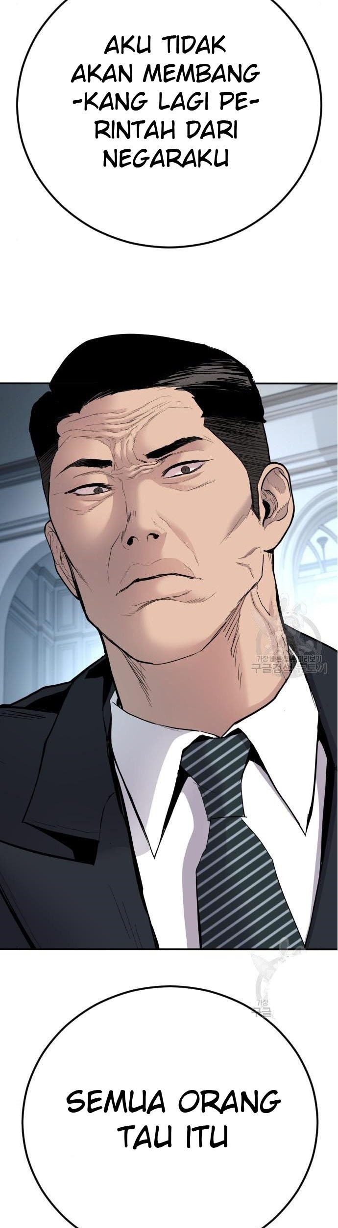 Manager Kim Chapter 36 - halaman 49