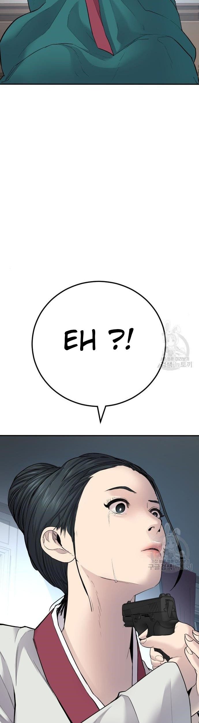 Manager Kim Chapter 36 - halaman 51