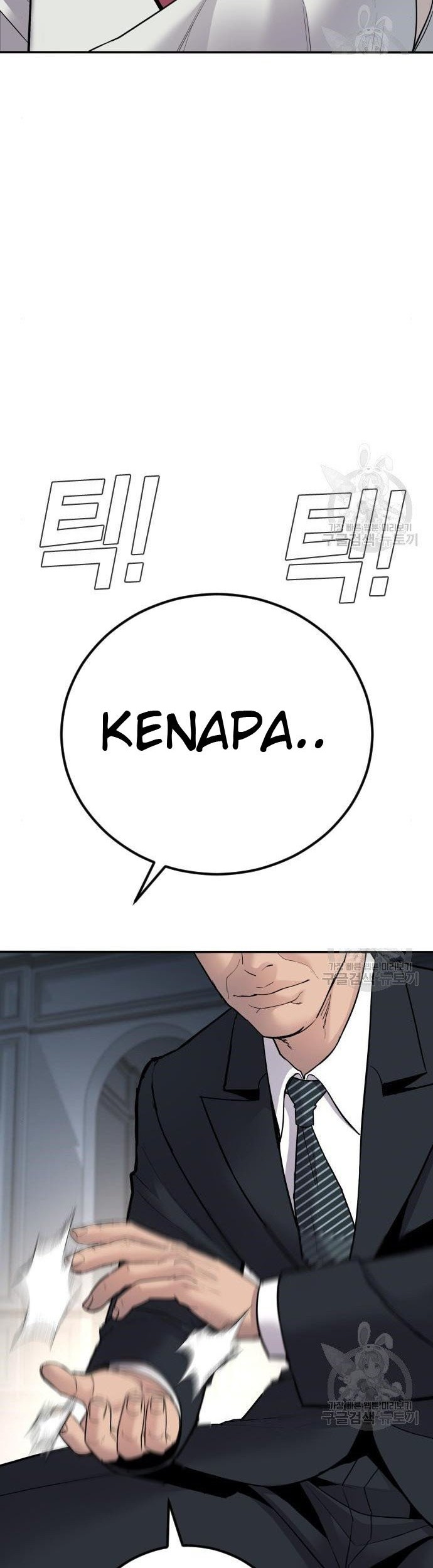 Manager Kim Chapter 36 - halaman 52