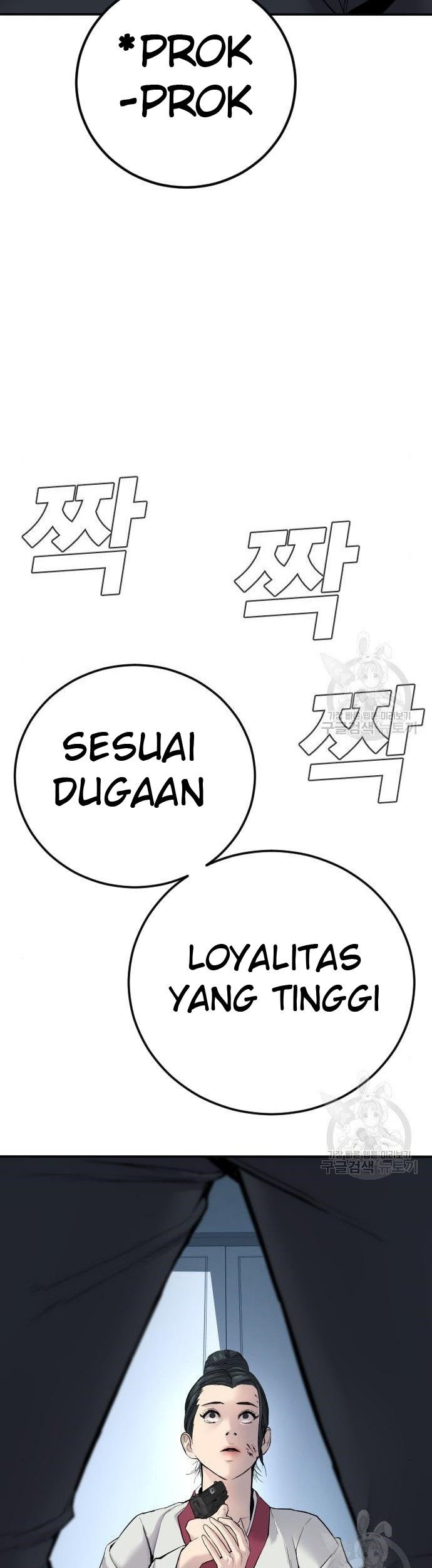 Manager Kim Chapter 36 - halaman 53