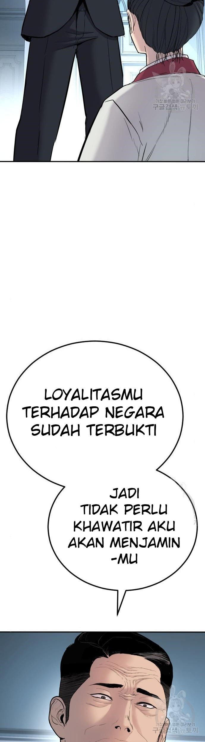 Manager Kim Chapter 36 - halaman 55