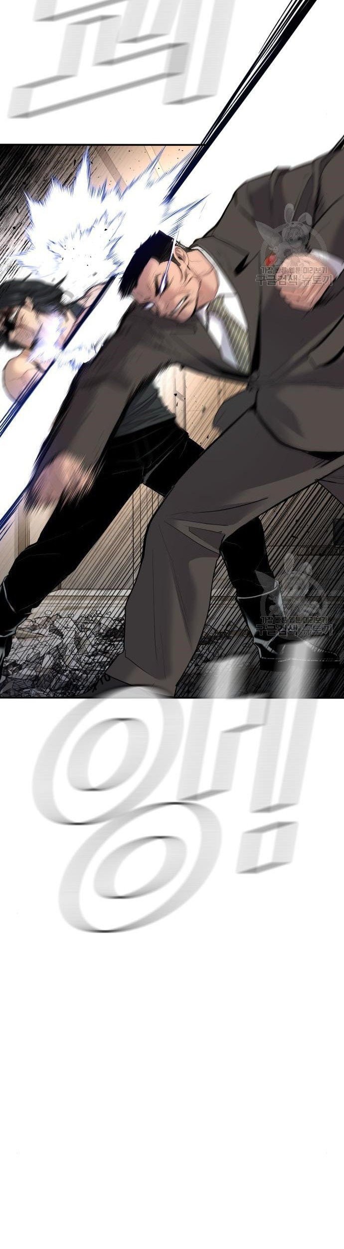 Manager Kim Chapter 36 - halaman 58