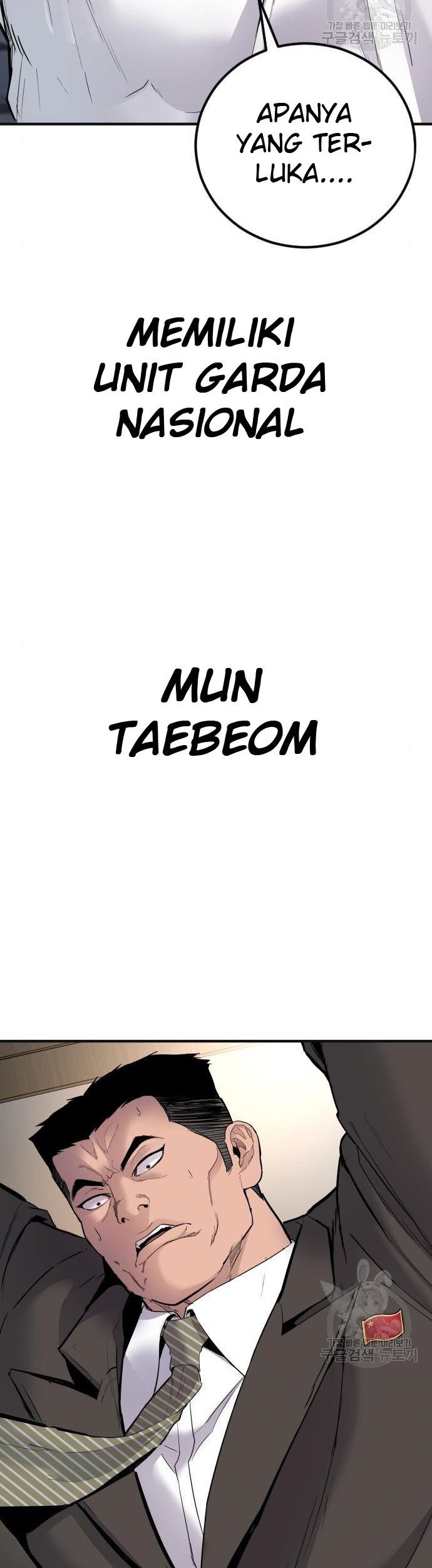 Manager Kim Chapter 36 - halaman 6