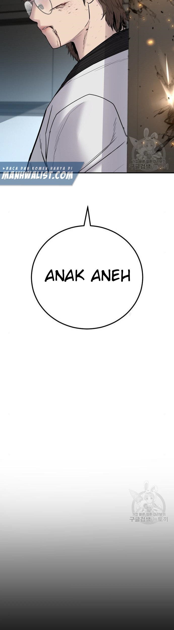 Manager Kim Chapter 36 - halaman 85