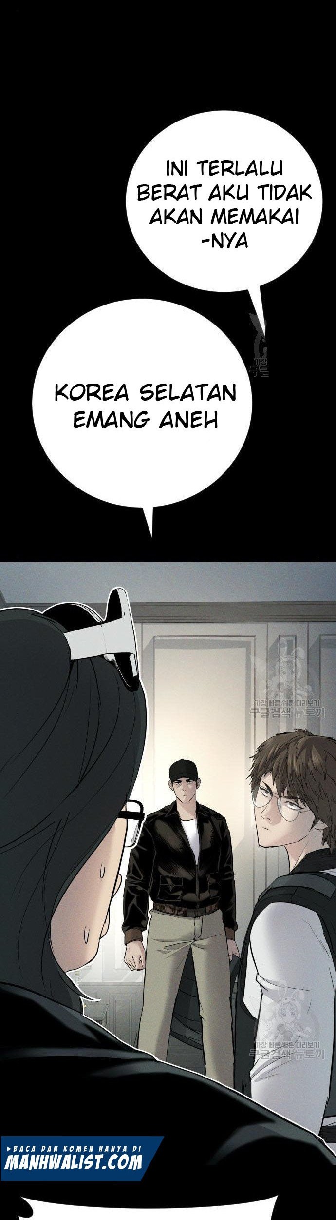Manager Kim Chapter 36 - halaman 90