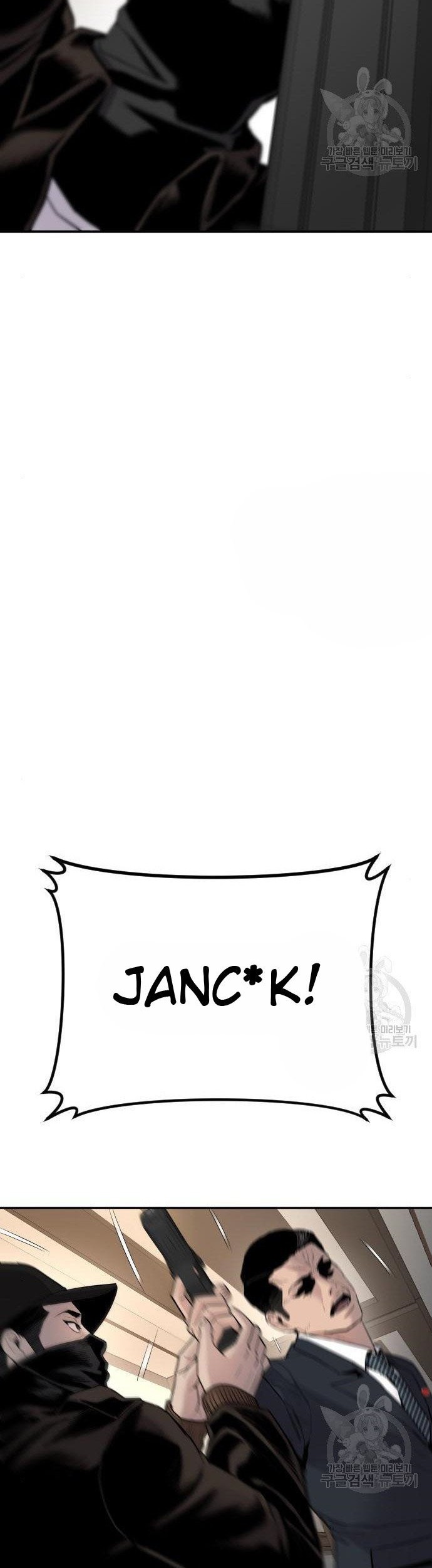 Manager Kim Chapter 36 - halaman 98