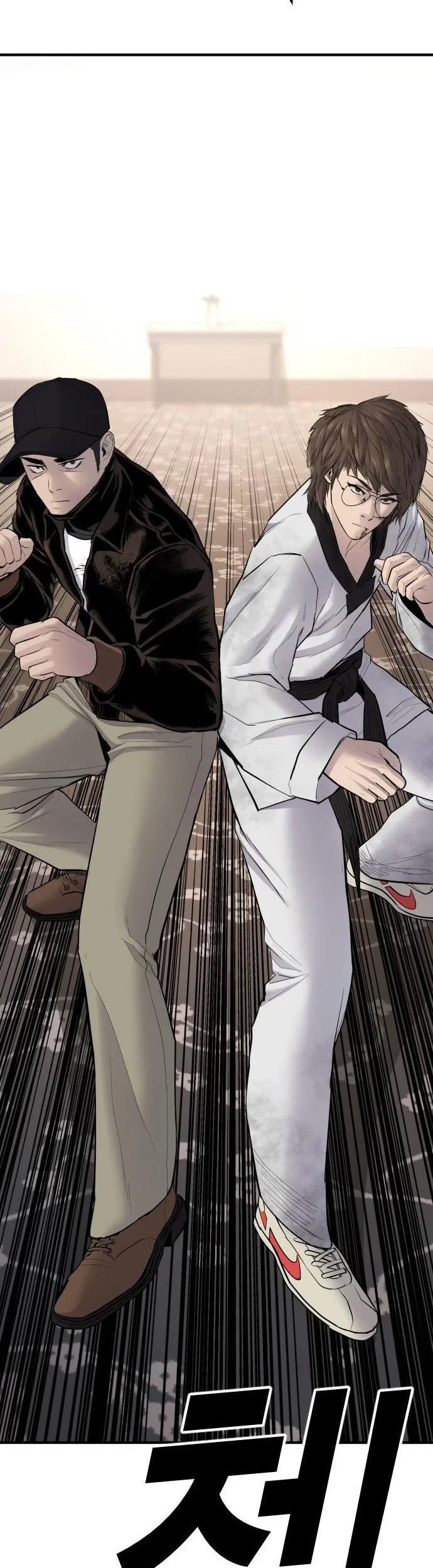 Manager Kim Chapter 37 - halaman 117