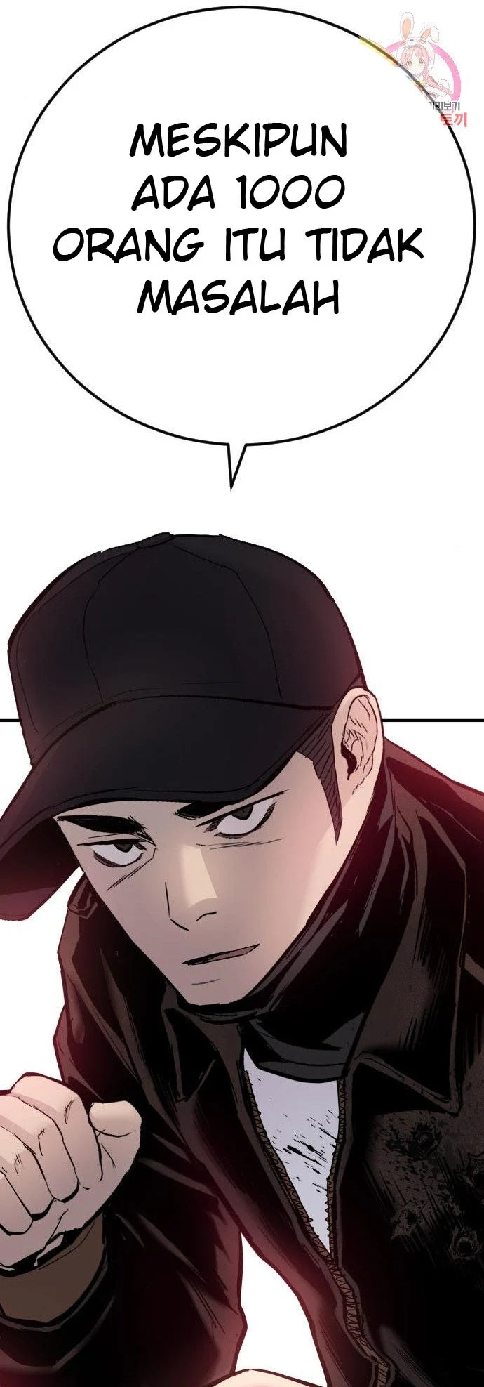 Manager Kim Chapter 37 - halaman 121