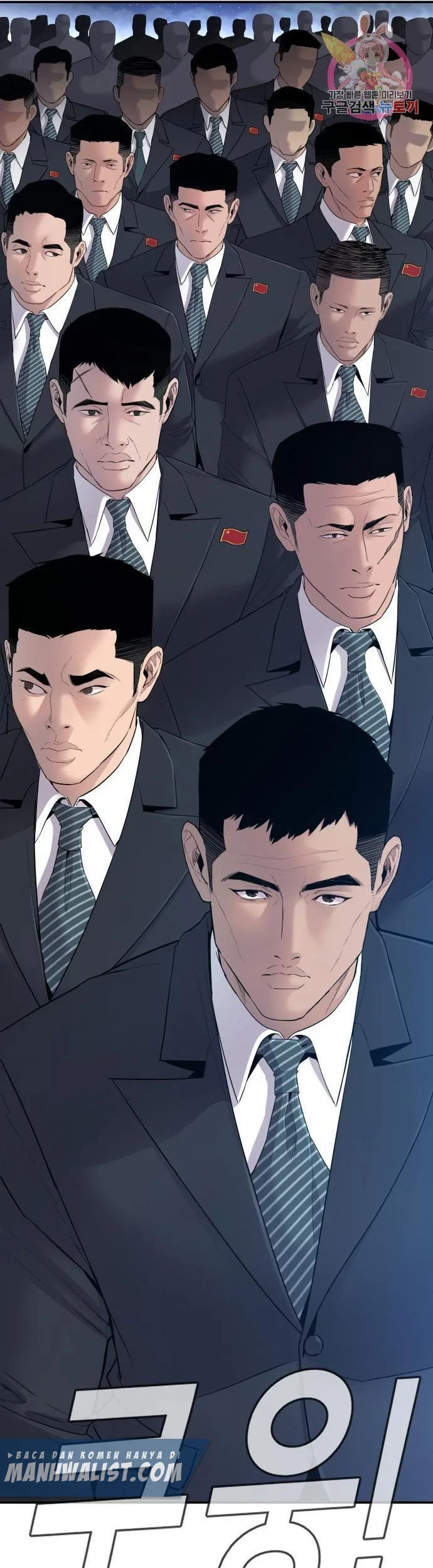 Manager Kim Chapter 37 - halaman 13