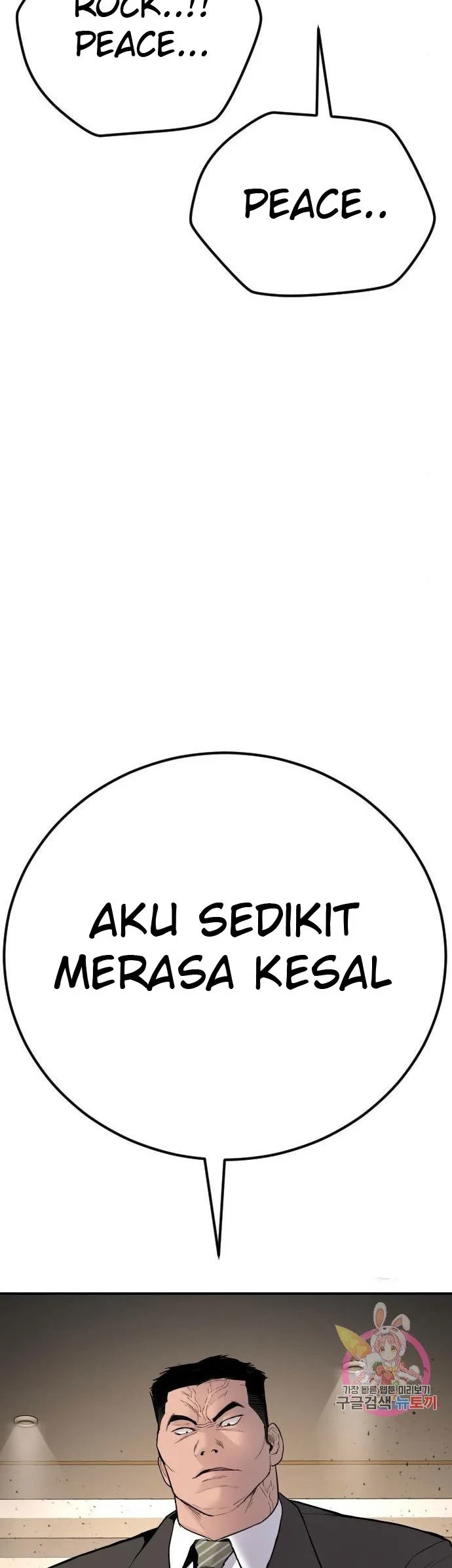 Manager Kim Chapter 37 - halaman 28