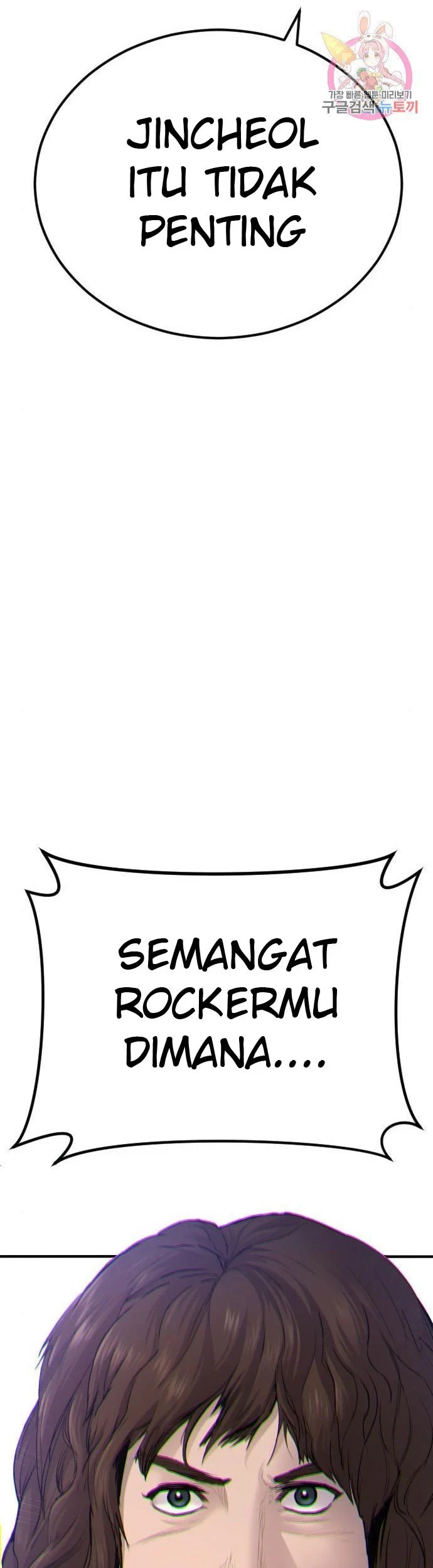 Manager Kim Chapter 37 - halaman 49