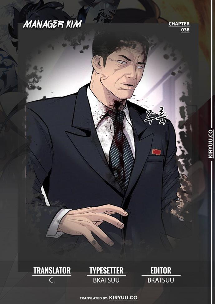 Manager Kim Chapter 38 - halaman 1
