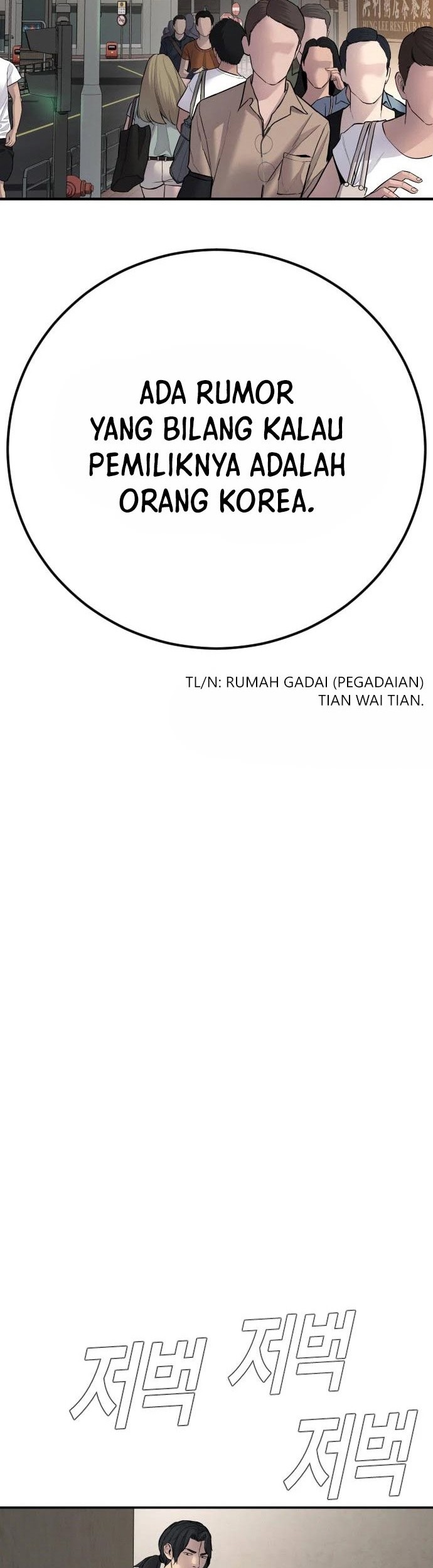 Manager Kim Chapter 38 - halaman 101